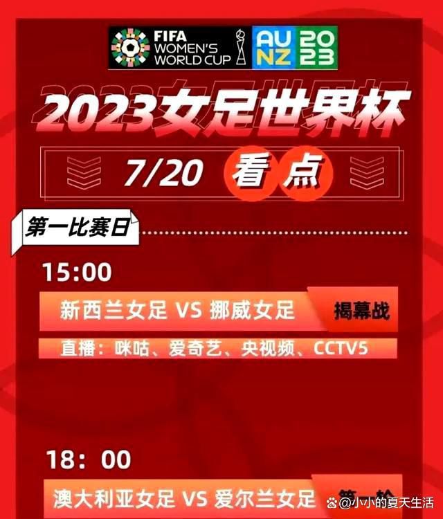 “我想这是一场有些侥幸的比赛，不管第一个球的判罚情况还是在比赛中的其他情况，希望裁判做出了正确的决定，但在那之后，我们有足够的机会赢得比赛。